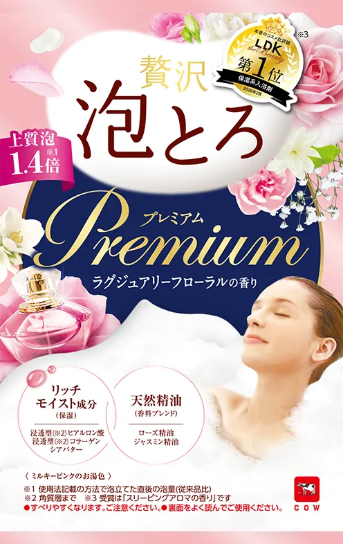 贅沢泡とろ プレミアム 入浴料 ラグジュアリーフローラルの香り