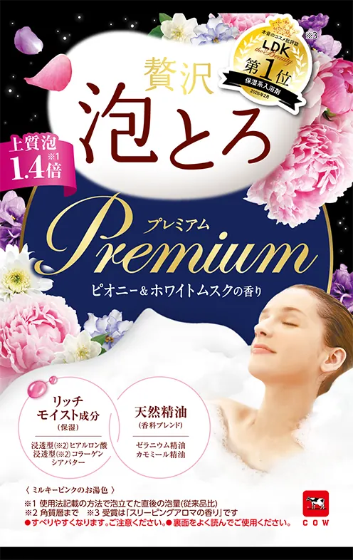 贅沢泡とろ プレミアム 入浴料 ピオニー＆ホワイトムスクの香り